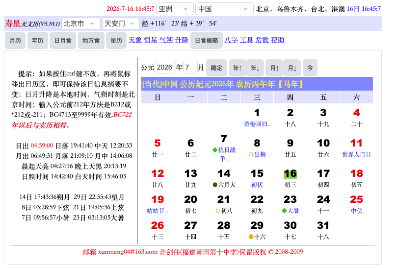 QQ_1784191515819