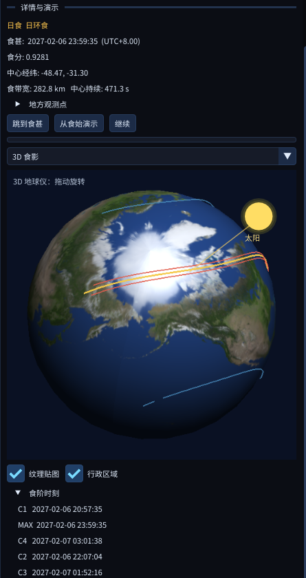 image-1784191974002